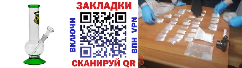Купить Альфа ПВП  Кокаин  Мефедрон  Бошки Шишки  Гашиш  Северо-Курильск