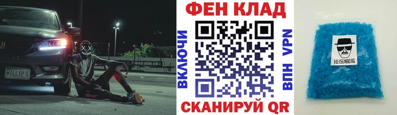 АМФ Premium  Купить закладки  Северо-Курильск 