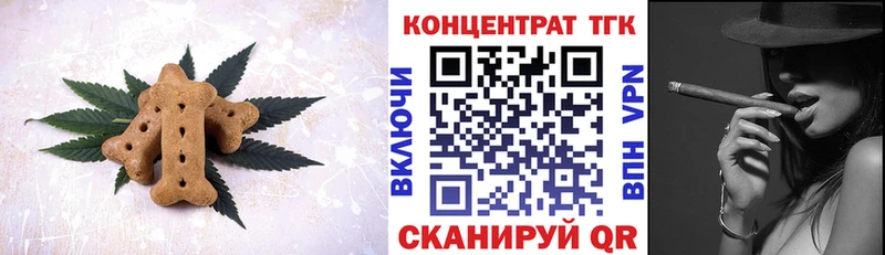 Cannafood марихуана Северо-Курильск