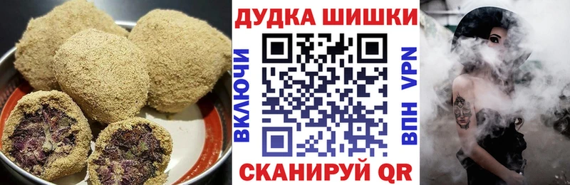 Еда ТГК конопля  Купить закладки  Северо-Курильск 