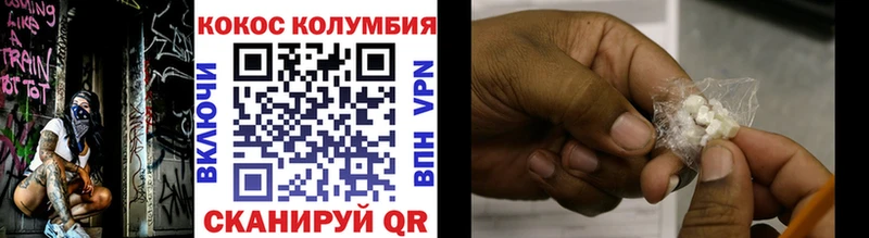 КОКАИН Боливия  Купить где  Северо-Курильск 