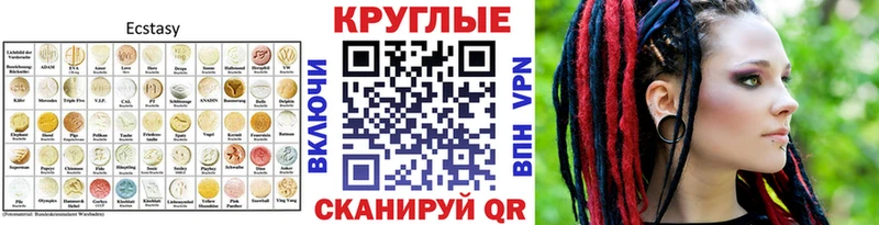 Купить закладки  Северо-Курильск  Ecstasy XTC 