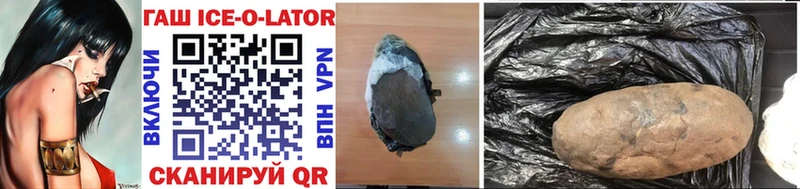 Купить где  Северо-Курильск  ГАШИШ гарик 