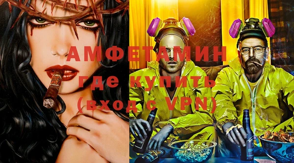 марихуана Ачинск