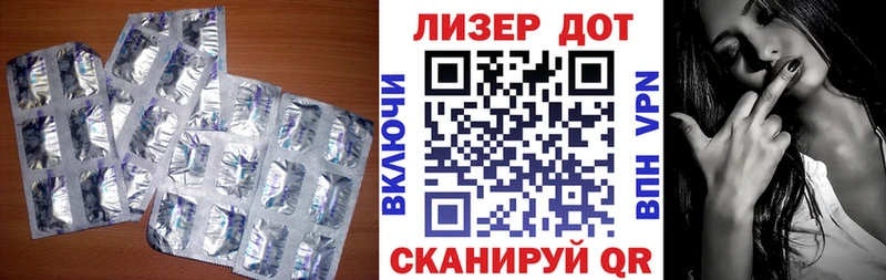 Купить  Северо-Курильск  LSD-25 экстази кислота 