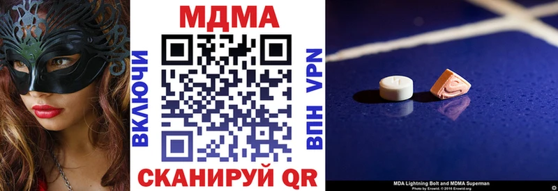 МДМА Molly  Купить  Северо-Курильск 