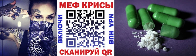 Мефедрон 4 MMC  Купить где  Северо-Курильск 