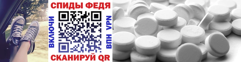 Купить  Северо-Курильск  Метамфетамин Декстрометамфетамин 99.9% 