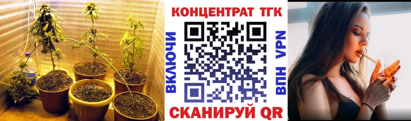 Купить  Северо-Курильск  Дистиллят ТГК Wax 