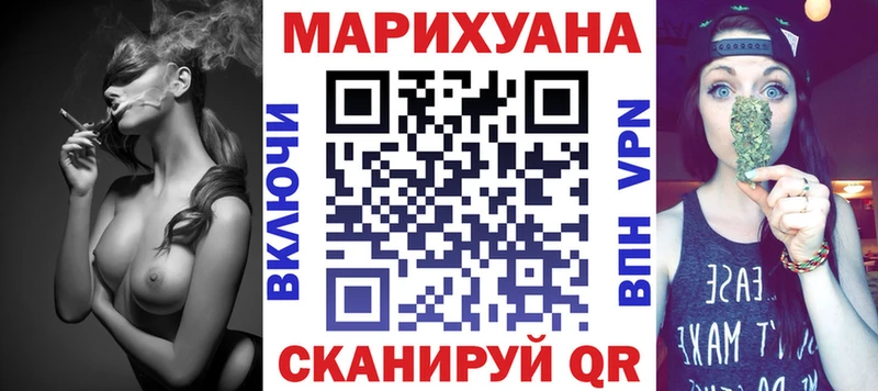 Купить где  Северо-Курильск  МАРИХУАНА AK-47 